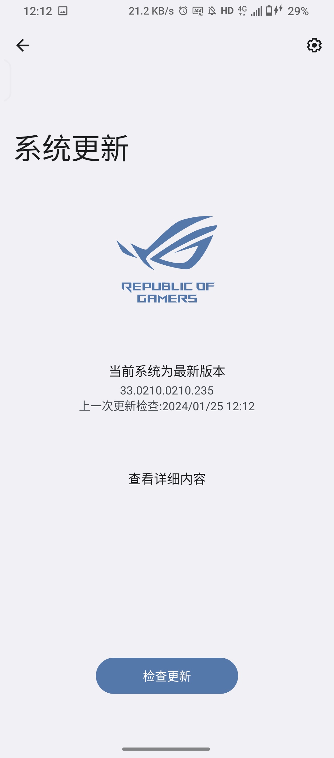 【闲聊】兄弟们 rog5玩cfm掉帧非常严重游戏攻略_手游下载 第1张 【闲聊】兄弟们 rog5玩cfm掉帧非常严重游戏攻略_手游下载 第1张