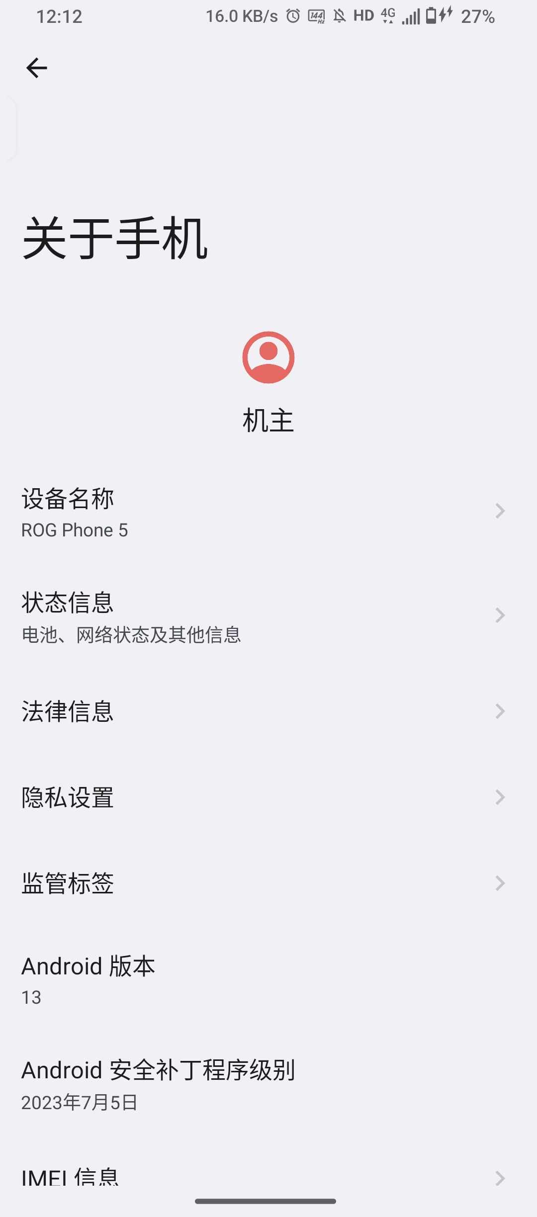 【闲聊】兄弟们 rog5玩cfm掉帧非常严重游戏攻略_手游下载 第2张 【闲聊】兄弟们 rog5玩cfm掉帧非常严重游戏攻略_手游下载 第2张