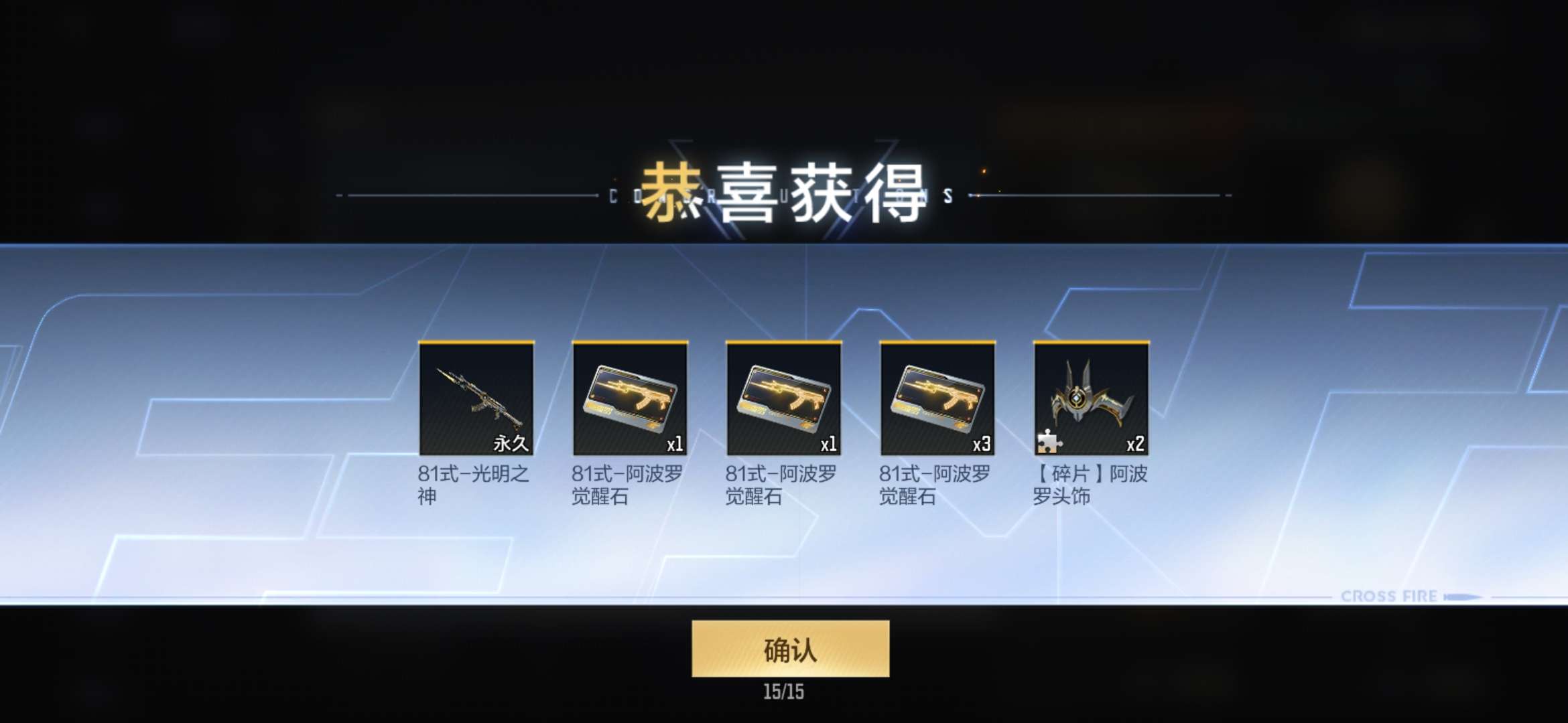 【闲聊】惊喜！50个箱子就出了游戏攻略_手游下载  第2张