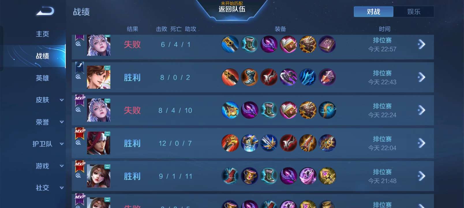 【交流】有没有类似这种的图游戏攻略_手游下载  第2张