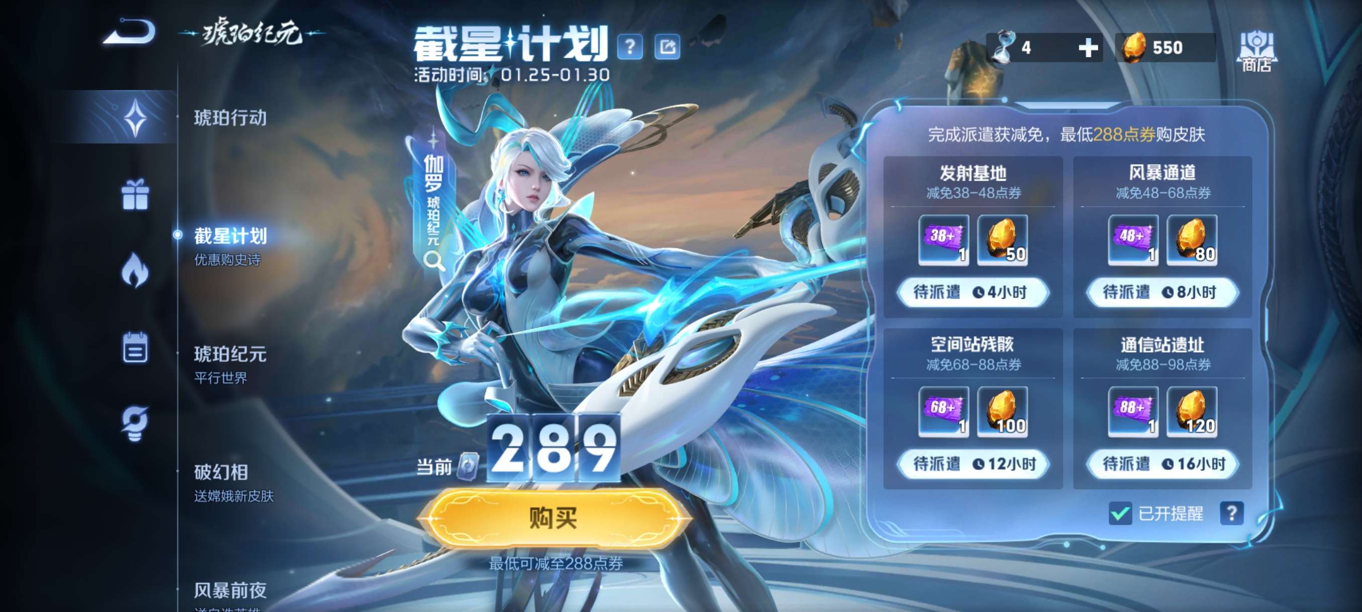 这个我是直接买还是在等俩小时游戏攻略_手游下载  第1张