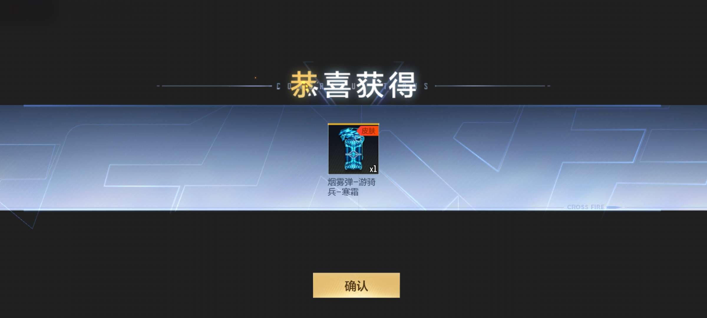【闲聊】道具城免费领的一发游戏攻略_手游下载  第2张