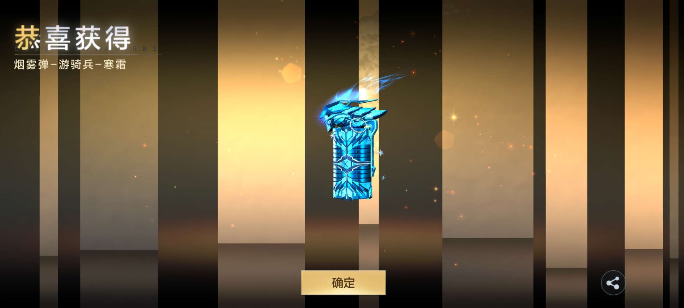 【闲聊】道具城免费领的一发游戏攻略_手游下载  第3张