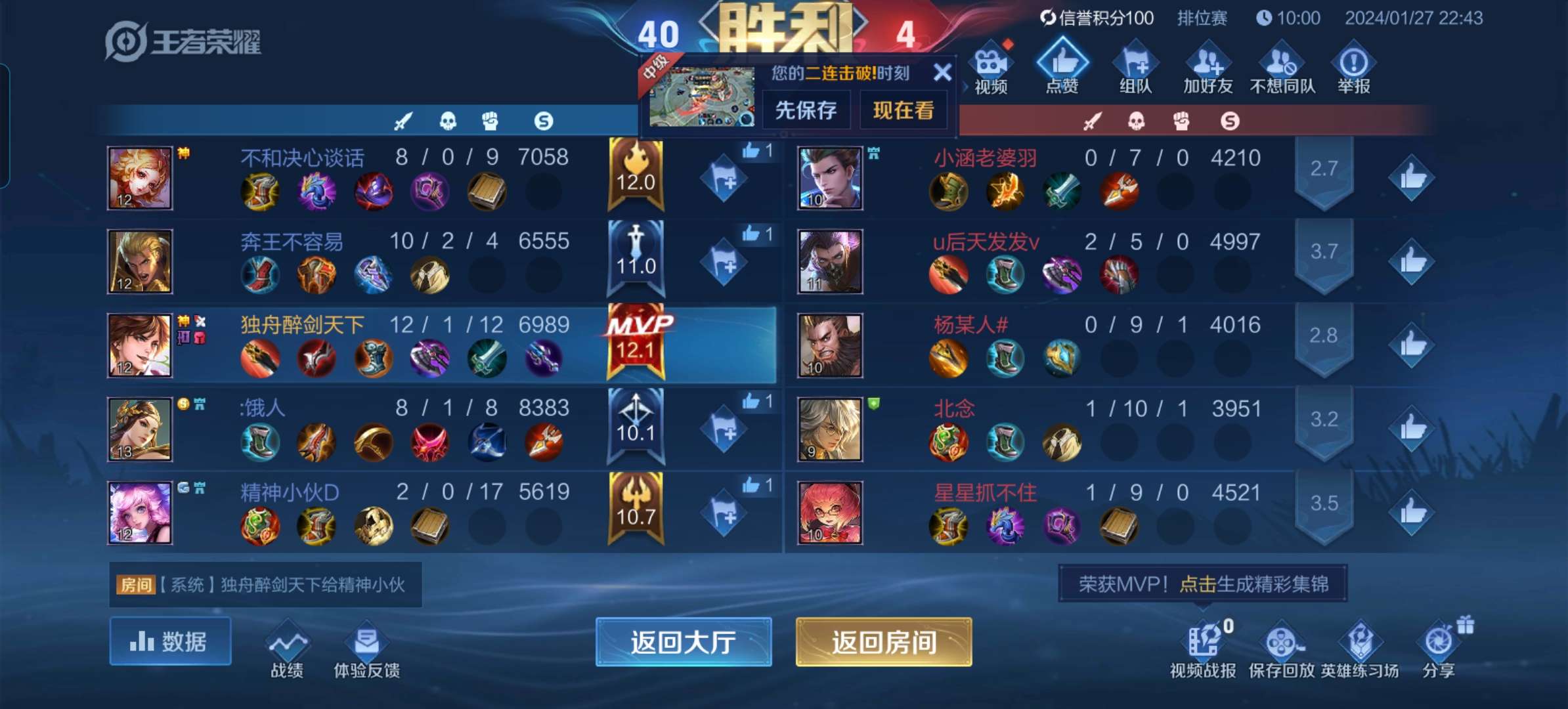 【交流】打Q区了，好久没打了第一次有新手保护期游戏攻略_手游下载  第1张