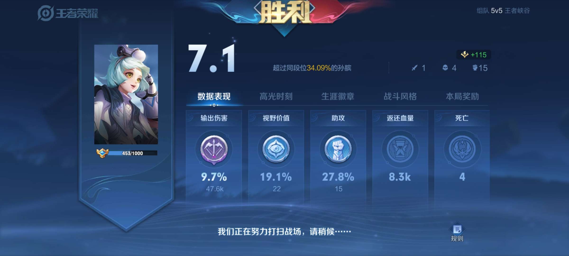 【王者女神】不喜欢淋雨,就去一年四季都是春暖花开的地方游戏攻略_手游下载 第5张 【王者女神】不喜欢淋雨,就去一年四季都是春暖花开的地方游戏攻略_手游下载 第5张