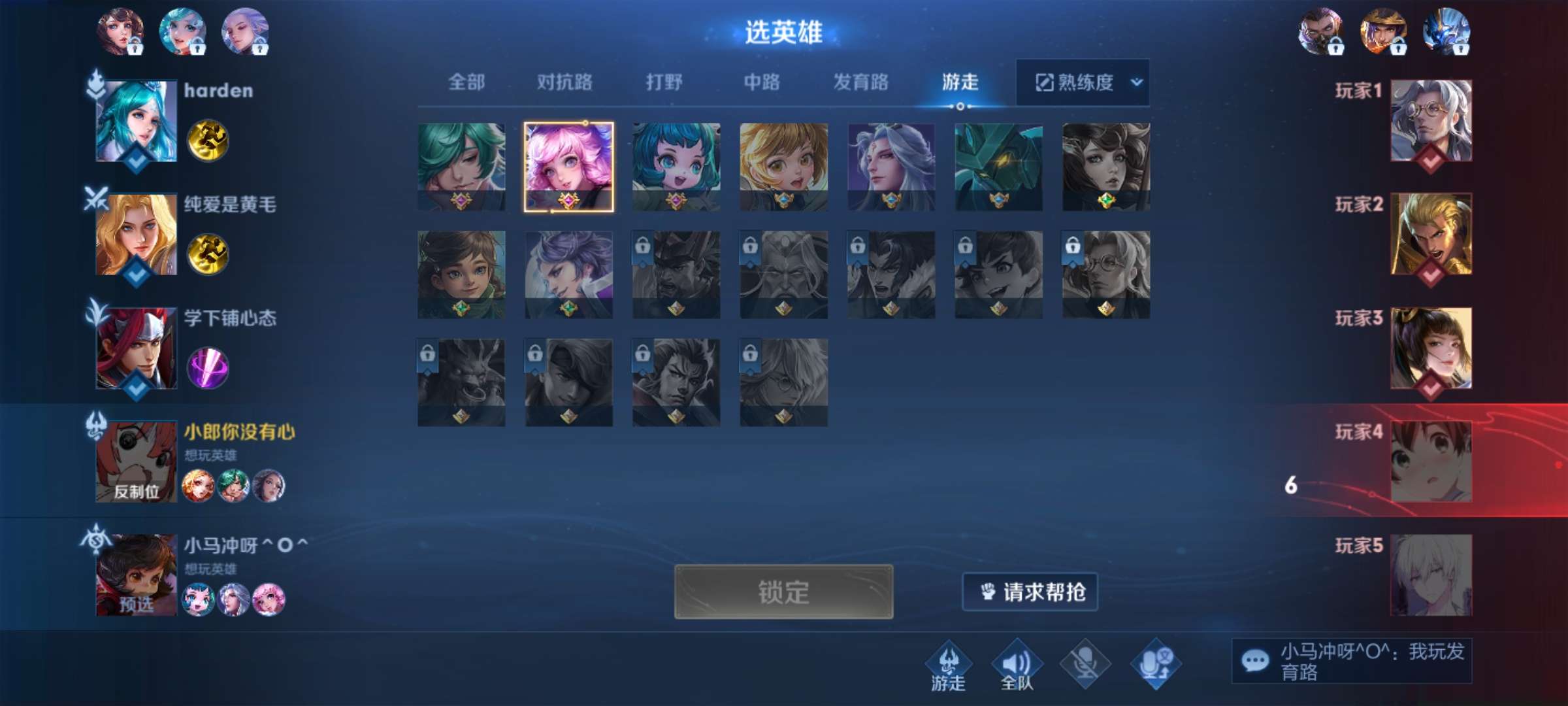 【王者女神】钱包温暖，人生不寒游戏攻略_手游下载  第2张