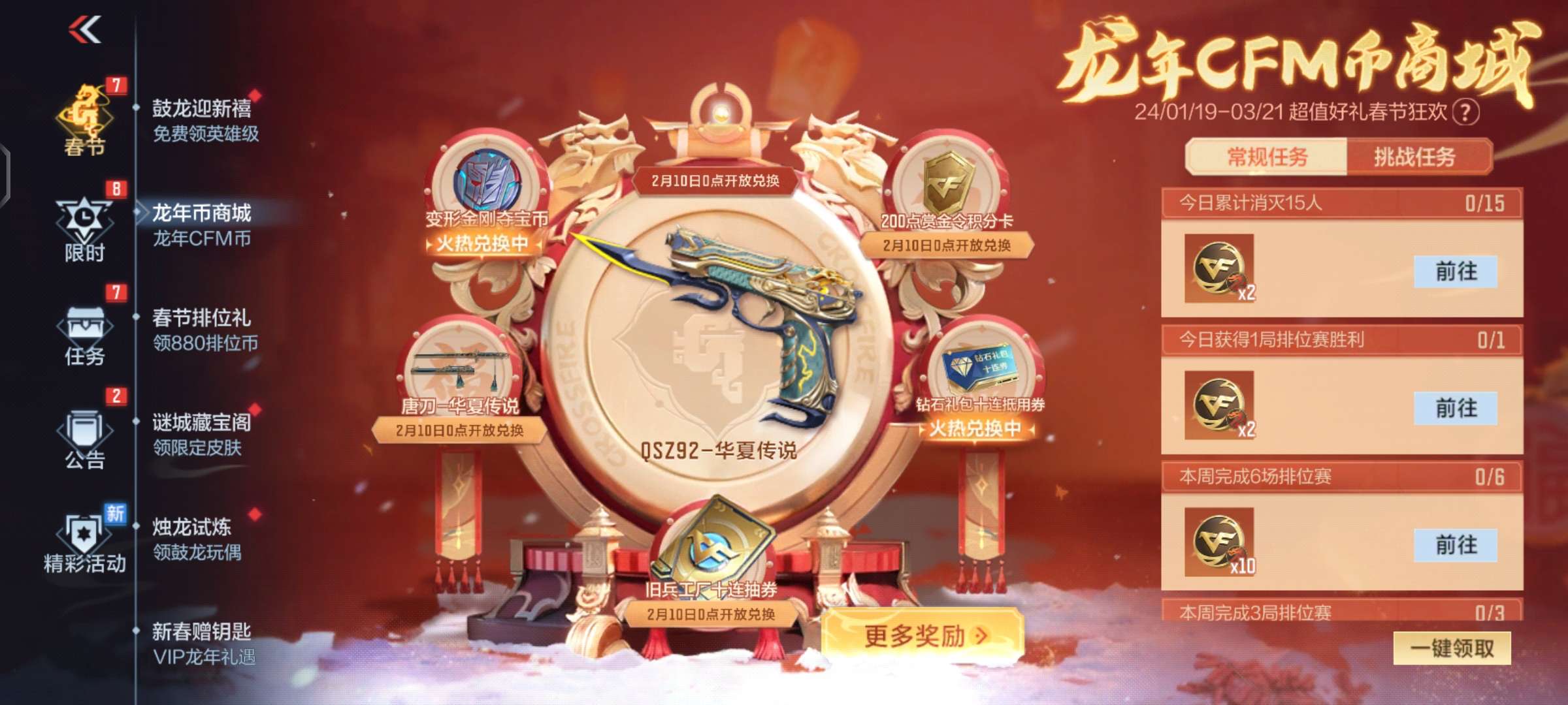 【图片】ak47-华夏传说游戏攻略_手游下载 第1张 【图片】ak47-华夏传说游戏攻略_手游下载 第1张