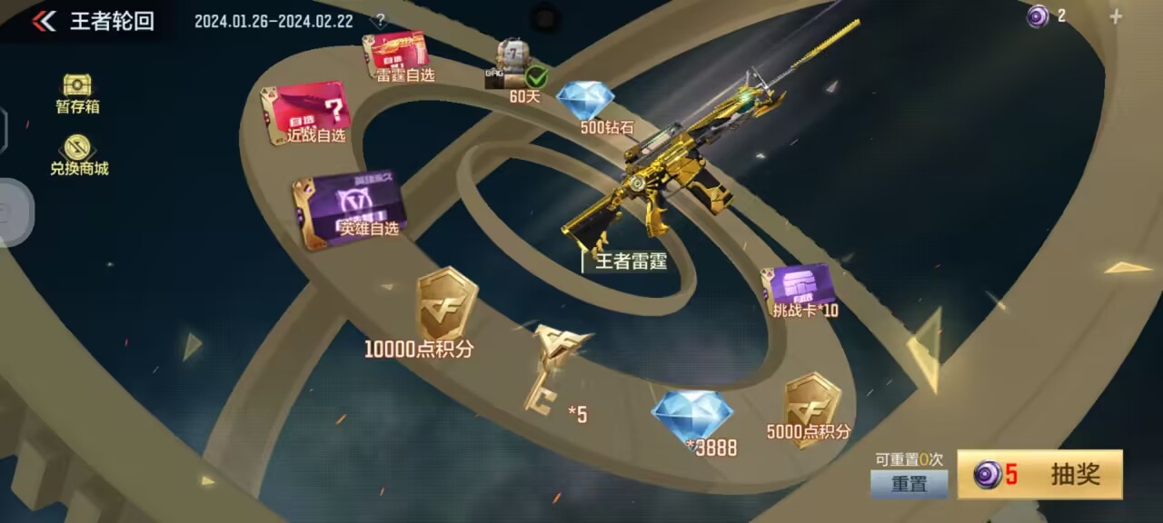 【图片】冰霜奇迹系列皮肤游戏攻略_手游下载  第1张