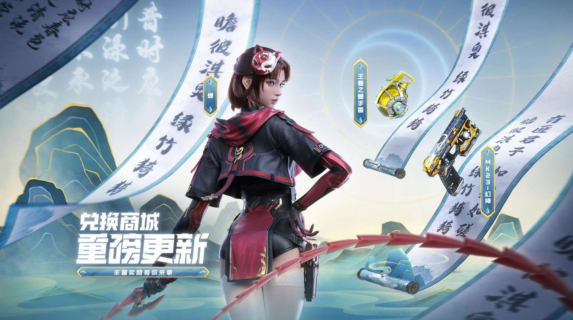 【图片】赏金币返场兑换区奖励游戏攻略_手游下载 第1张 【图片】赏金币返场兑换区奖励游戏攻略_手游下载 第1张