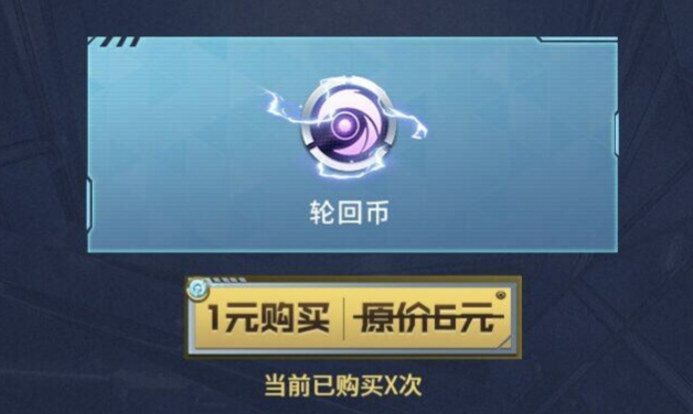 【资讯】王者雷霆一元购来袭,累计参与得超级好礼游戏攻略_手游下载 第2张 【资讯】王者雷霆一元购来袭,累计参与得超级好礼游戏攻略_手游下载 第2张