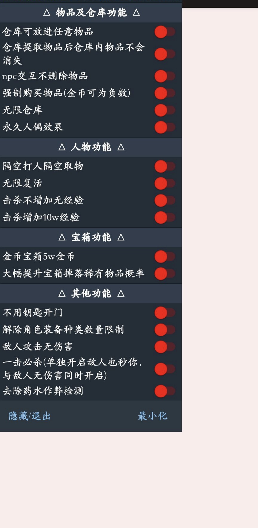 【手游推荐】Triglav魔塔Mod版游戏攻略_手游下载 第1张 【手游推荐】Triglav魔塔Mod版游戏攻略_手游下载 第1张