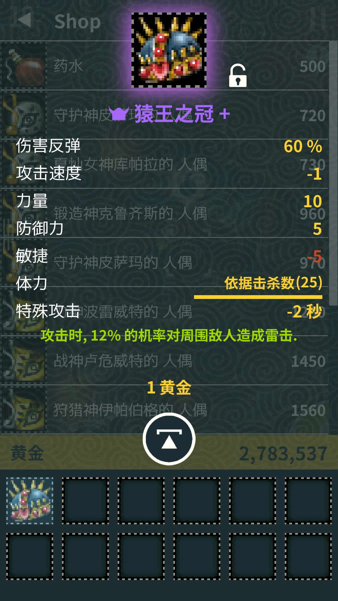 【手游推荐】Triglav魔塔Mod版游戏攻略_手游下载 第8张 【手游推荐】Triglav魔塔Mod版游戏攻略_手游下载 第8张