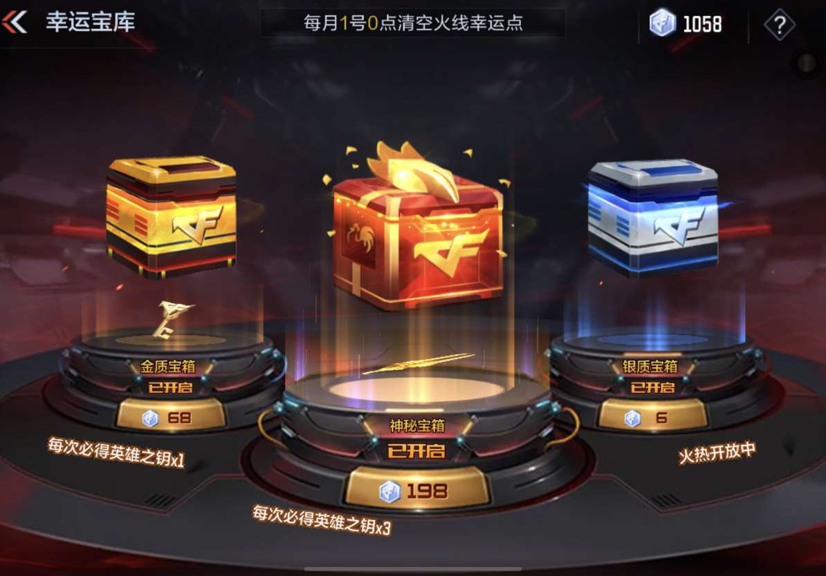 【资讯】钥匙兑换上新,新春钥匙回馈你还没领吗?游戏攻略_手游下载 第2张 【资讯】钥匙兑换上新,新春钥匙回馈你还没领吗?游戏攻略_手游下载 第2张