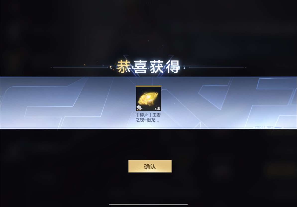 【资讯】钥匙兑换上新,新春钥匙回馈你还没领吗?游戏攻略_手游下载 第4张 【资讯】钥匙兑换上新,新春钥匙回馈你还没领吗?游戏攻略_手游下载 第4张