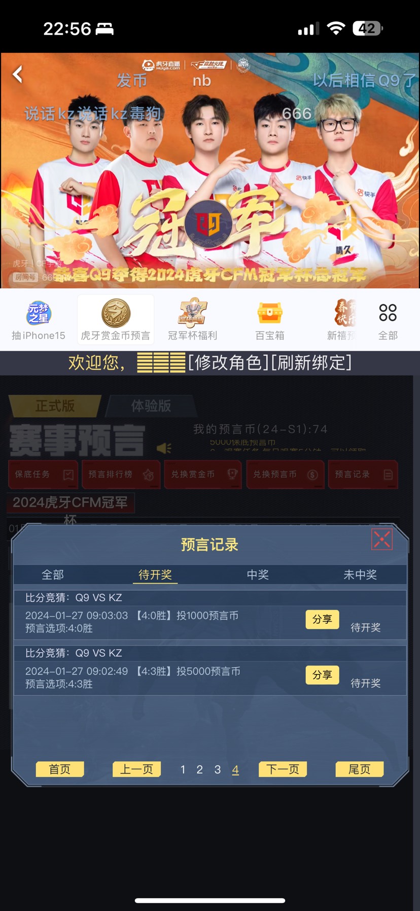 【闲聊】小赚小赚。游戏攻略_手游下载  第1张