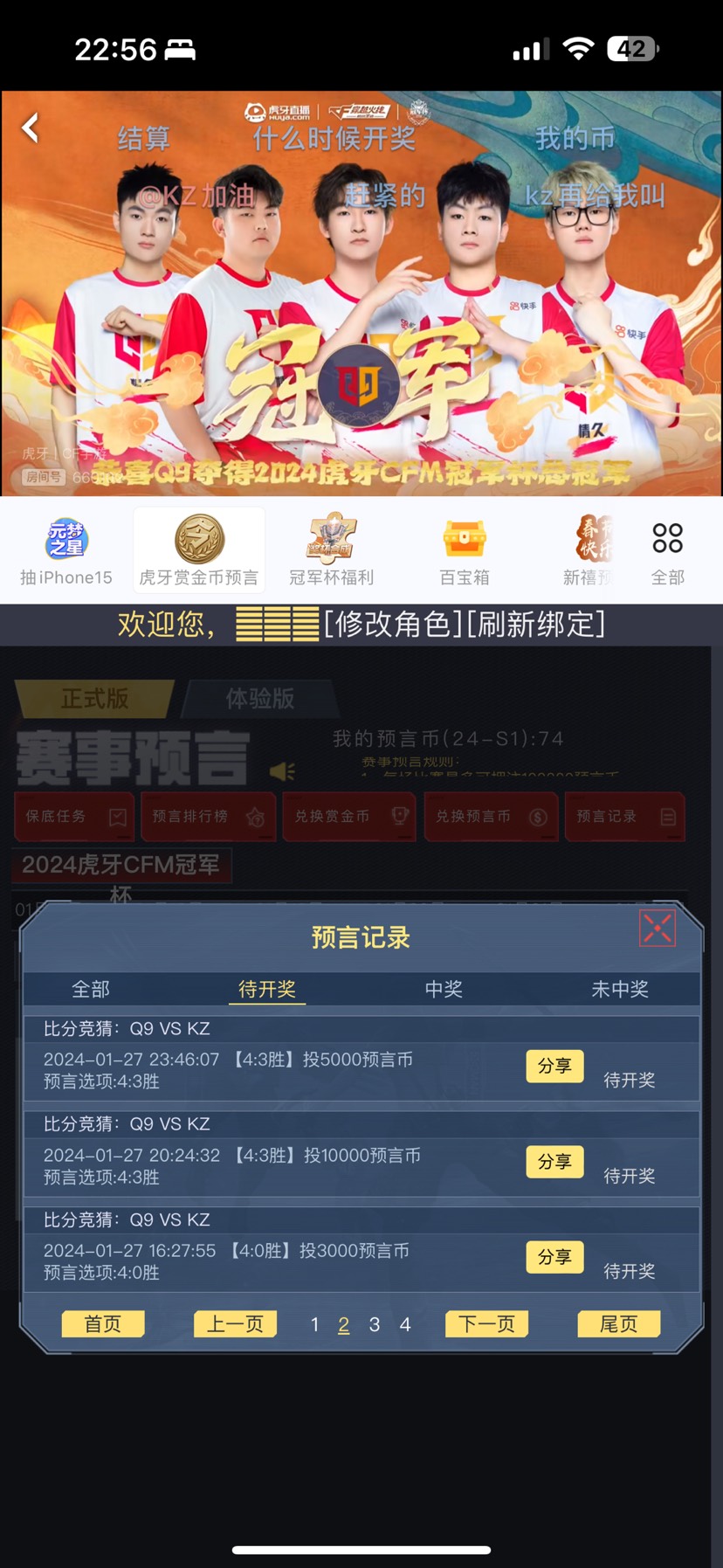 【闲聊】小赚小赚。游戏攻略_手游下载  第3张