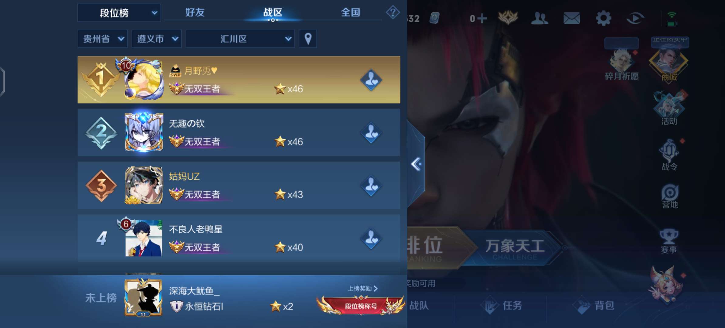 【交流】周一了，地址也没变啊，游戏攻略_手游下载  第2张
