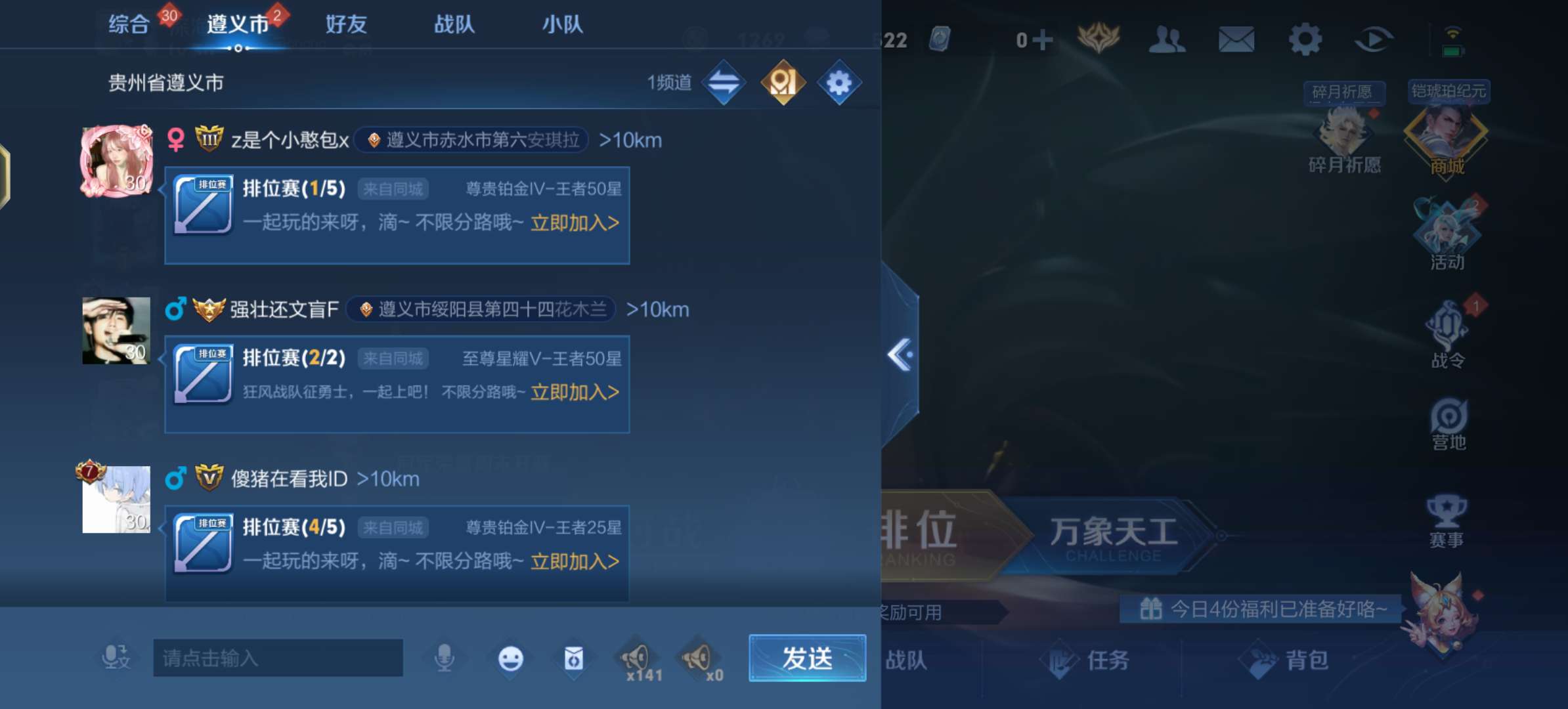 【交流】周一了，地址也没变啊，游戏攻略_手游下载  第1张