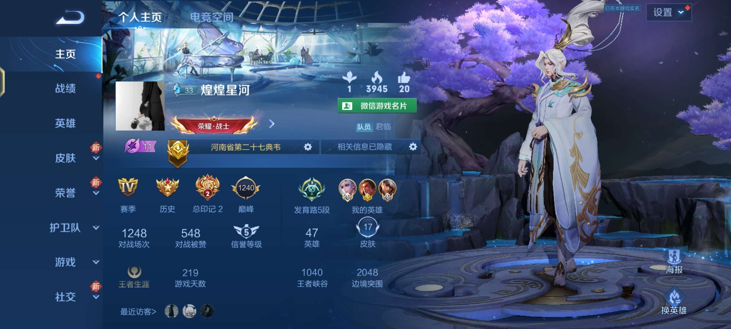 兄弟们有没有厉害的王者截图游戏攻略_手游下载  第1张