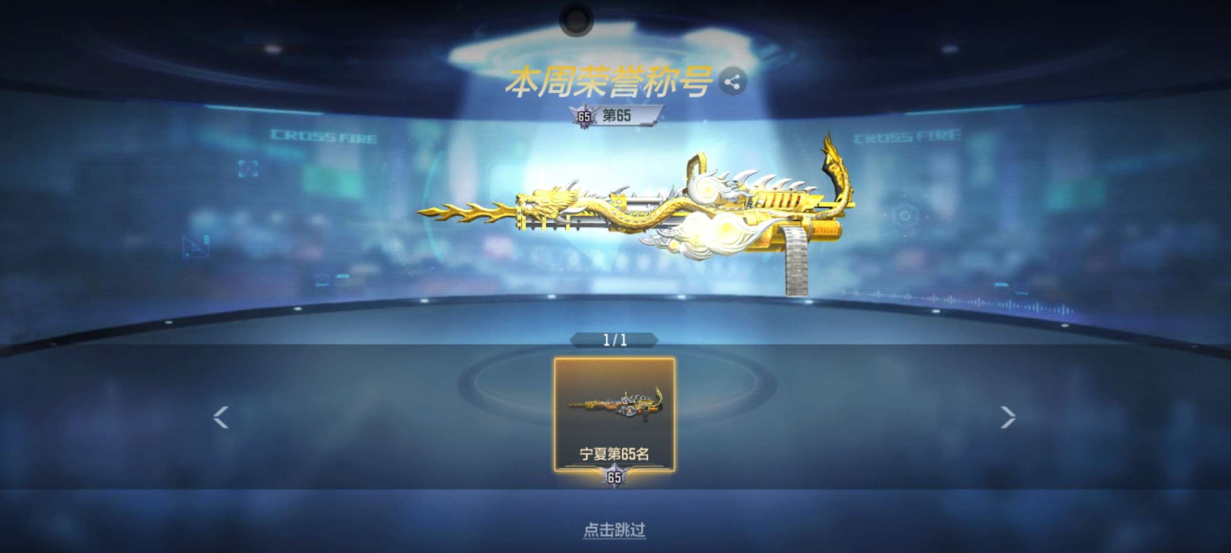 【闲聊】完成了一个成就游戏攻略_手游下载  第1张