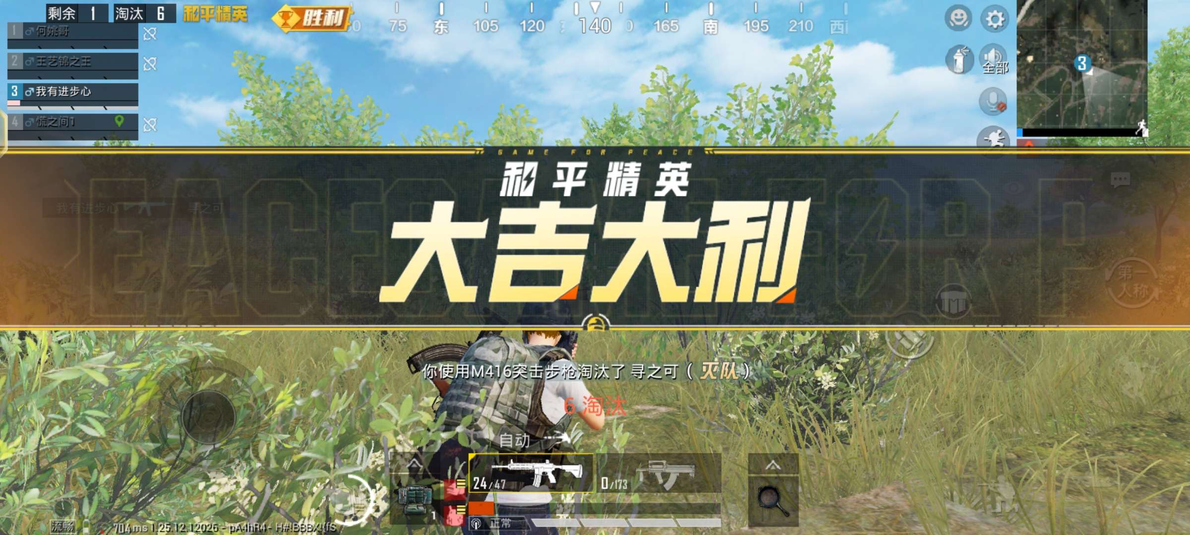 怎么改比例游戏攻略_手游下载  第1张