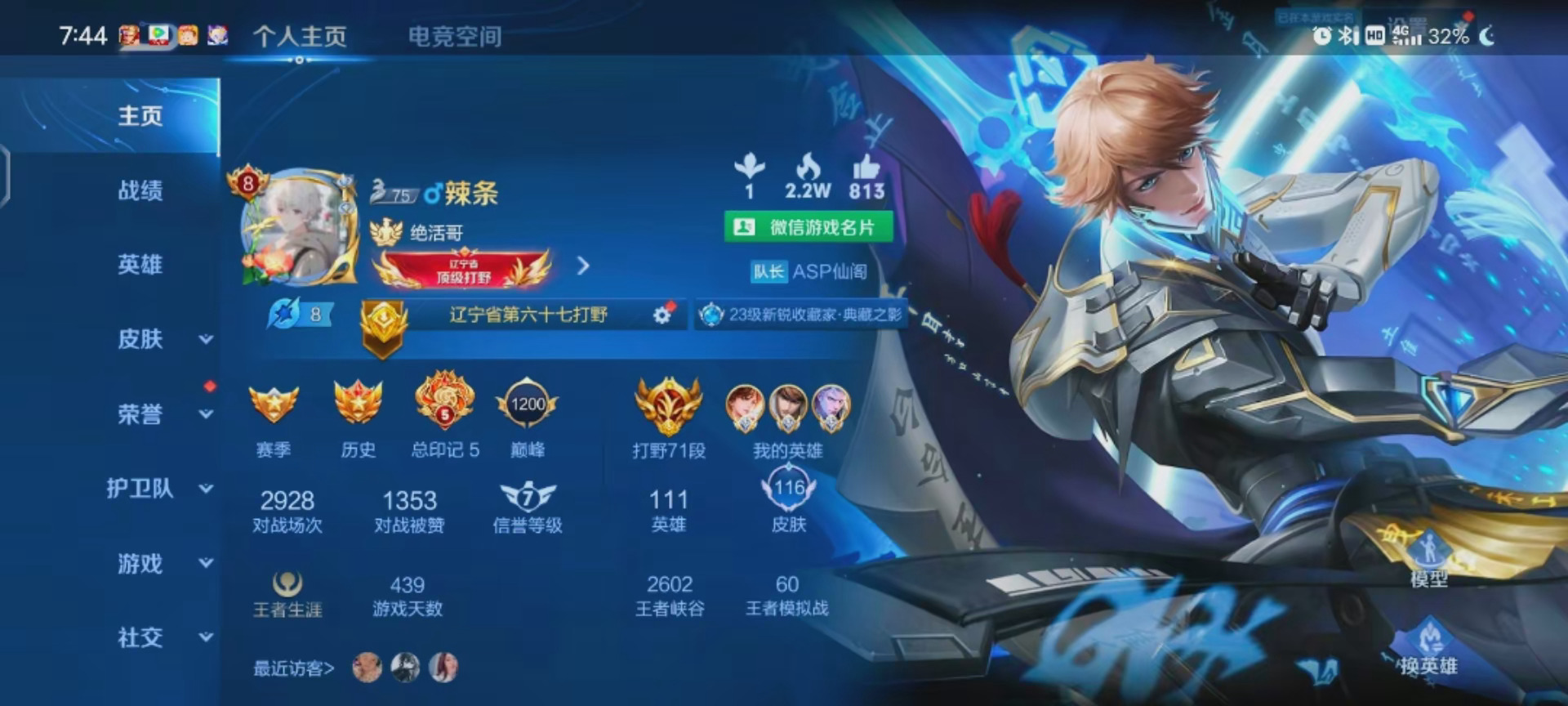 一路走来王者历程游戏攻略_手游下载  第3张