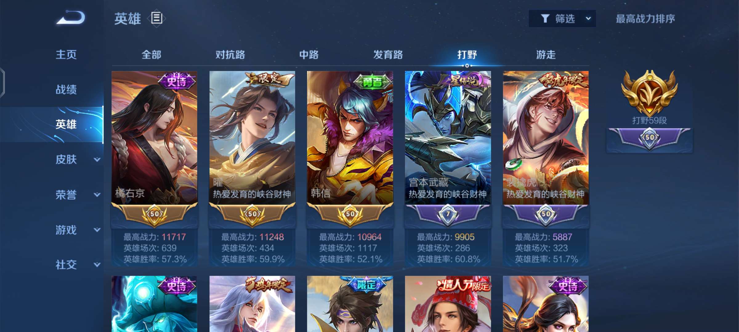 【交流】开始上强度了,怎么会有人赛季初和赛季末一个星数游戏攻略_手游下载 第2张 【交流】开始上强度了,怎么会有人赛季初和赛季末一个星数游戏攻略_手游下载 第2张