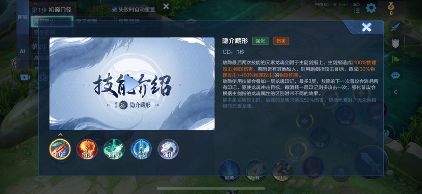 【王者女神】真龙游戏攻略_手游下载  第1张