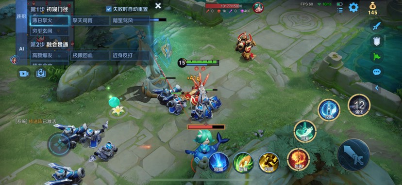 【王者女神】真龙游戏攻略_手游下载  第2张