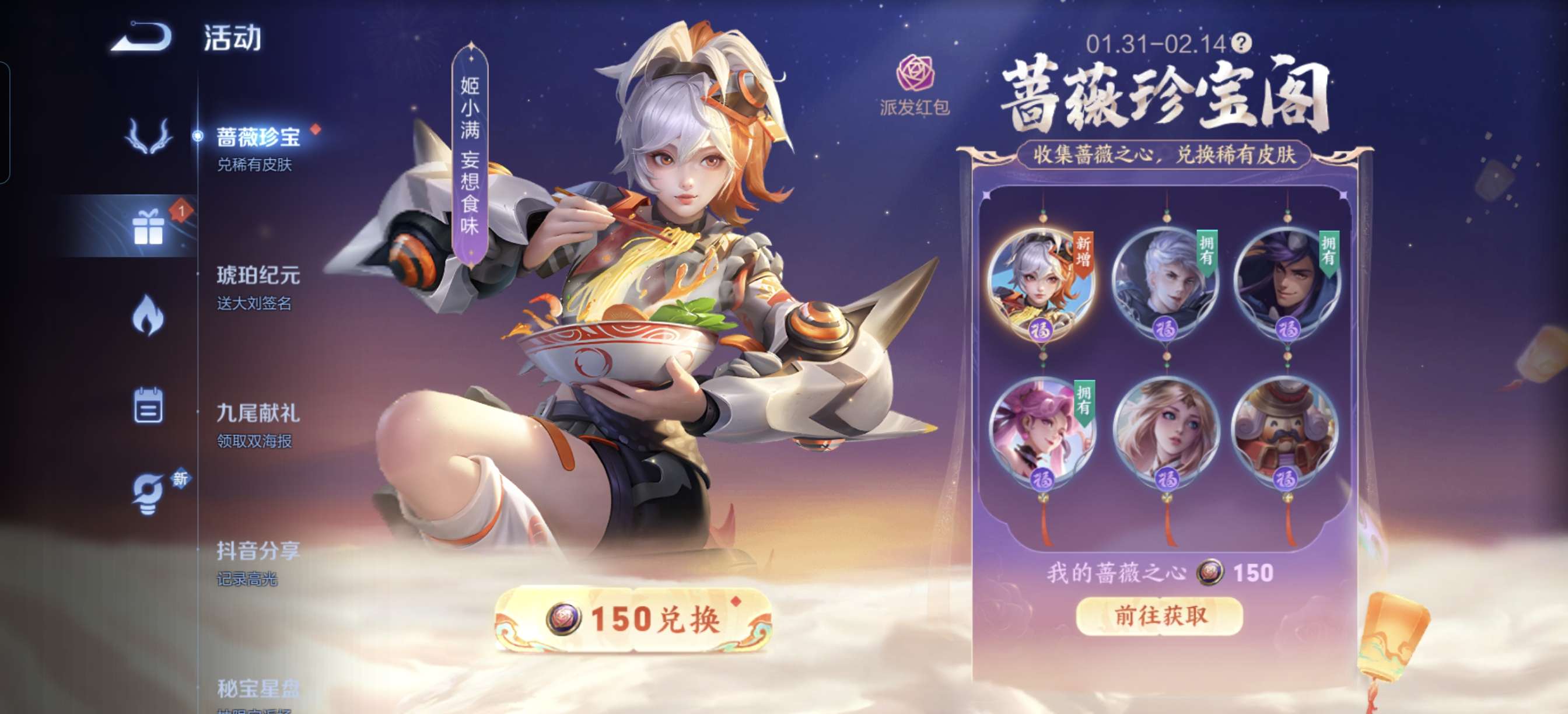 【交流】改换皮肤了游戏攻略_手游下载  第1张
