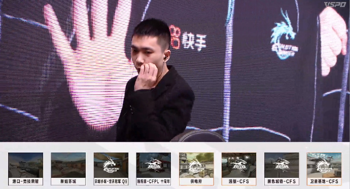 【资讯】BS又输了！强强对话面对EP，BS鏖战三局再遭败绩游戏攻略_手游下载  第4张
