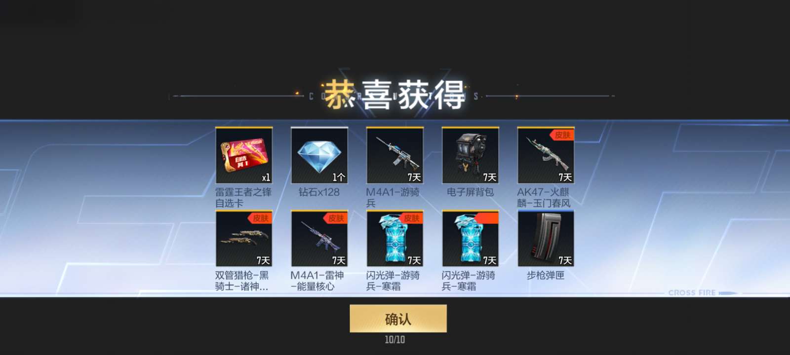 50块王锋游戏攻略_手游下载  第1张