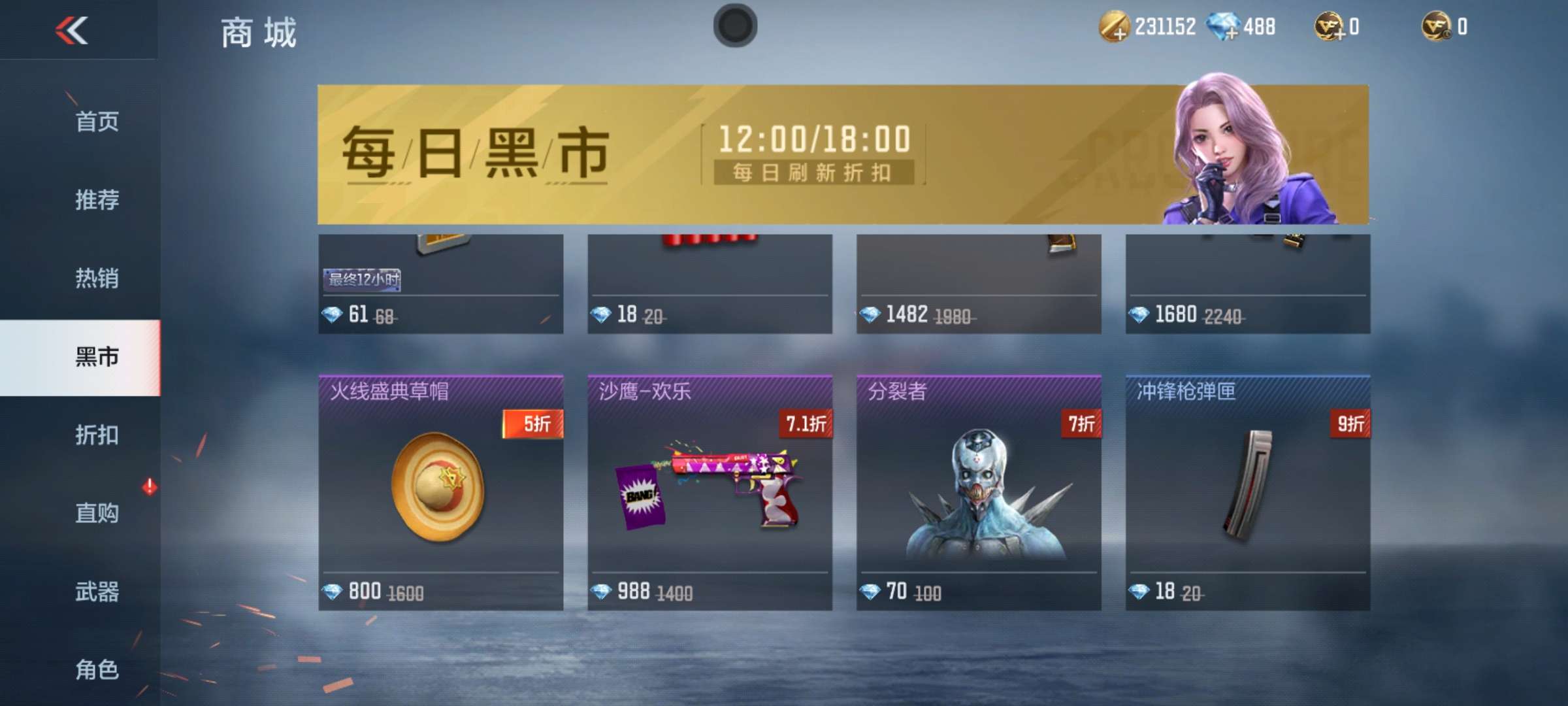 坦克堡垒，游戏攻略_手游下载  第1张