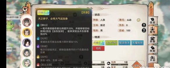 【快爆攻略】最强祖师书职业强度如何 主后排输出游戏攻略_手游下载  第1张