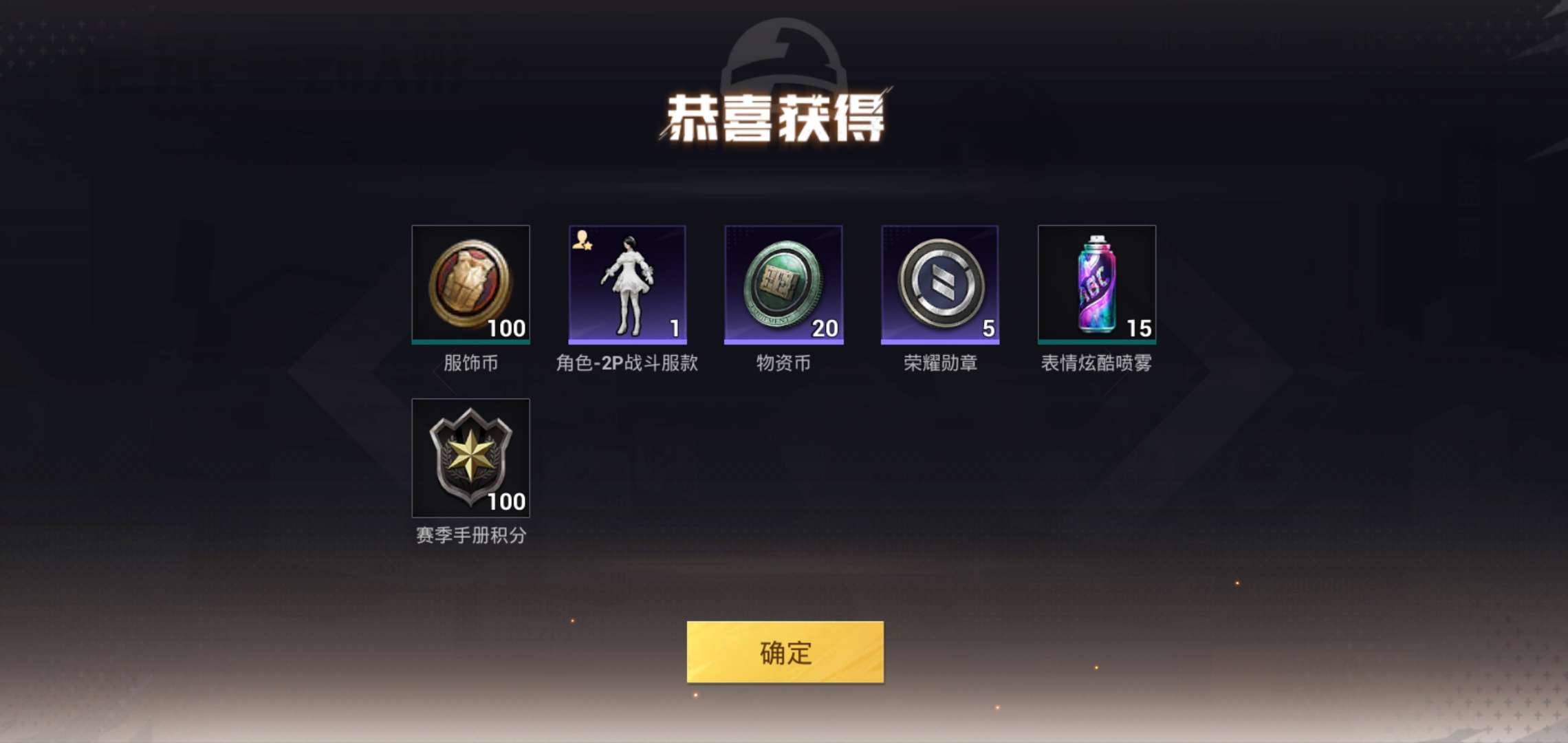 四百加1000积分拿下游戏攻略_手游下载  第1张