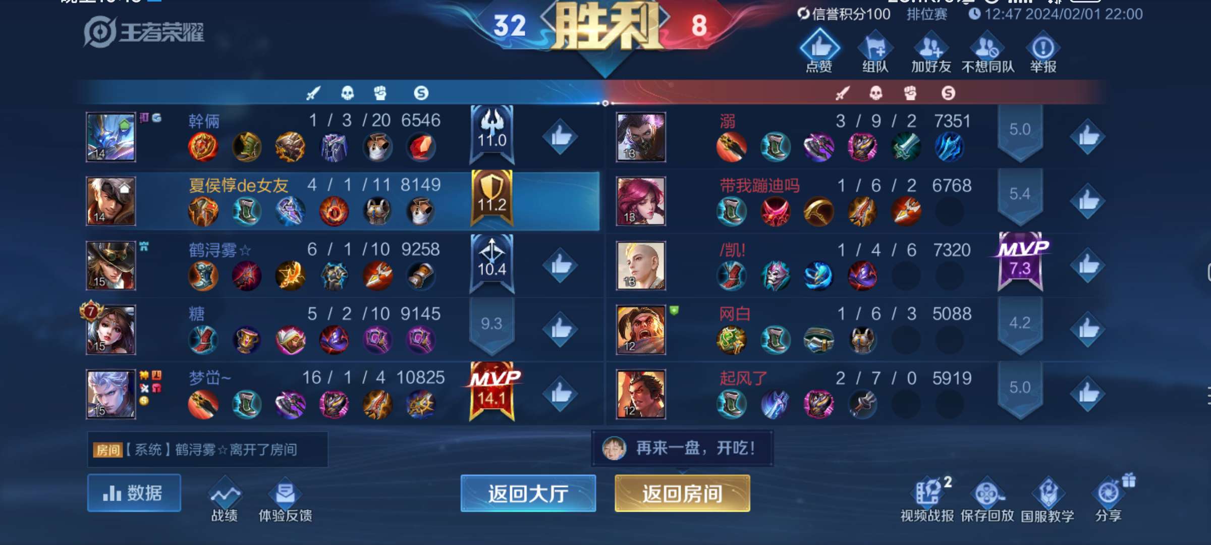 【王者女神】什么时候才能和你结婚游戏攻略_手游下载  第3张