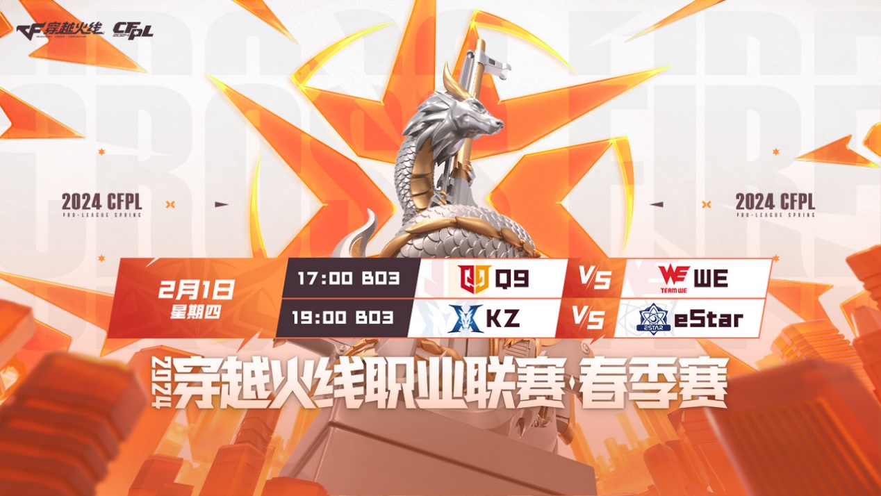 【资讯】wyz和B1n超神发挥eStar爆冷击败KZ终获赛季首胜游戏攻略_手游下载 第1张 【资讯】wyz和B1n超神发挥eStar爆冷击败KZ终获赛季首胜游戏攻略_手游下载 第1张