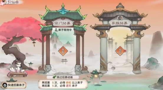 【快爆攻略】新手入门
最强祖师游戏攻略_手游下载 第1张 【快爆攻略】新手入门
最强祖师游戏攻略_手游下载 第1张