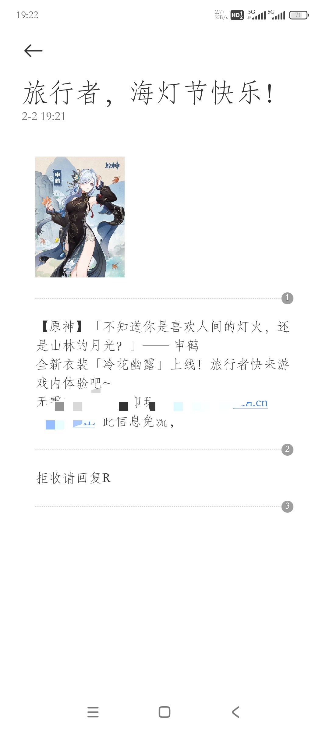 【交流】叮铃铃游戏攻略_手游下载  第1张