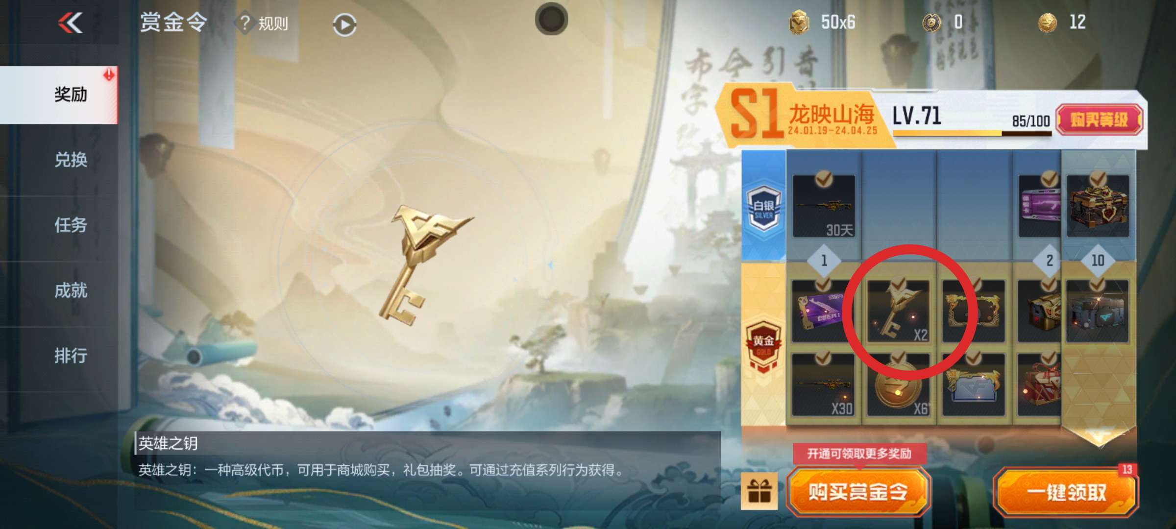 【闲聊】很急速来！游戏攻略_手游下载  第1张