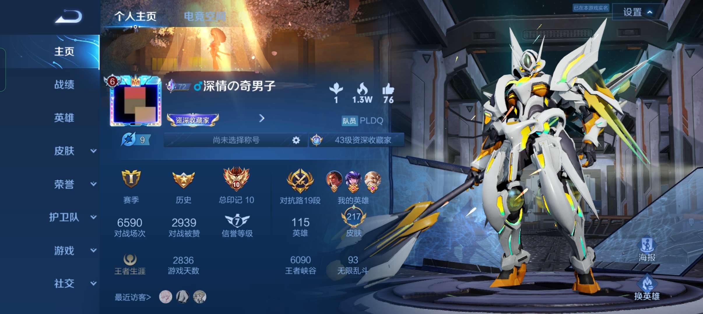 【交流】求个氪金组队游戏攻略_手游下载  第1张