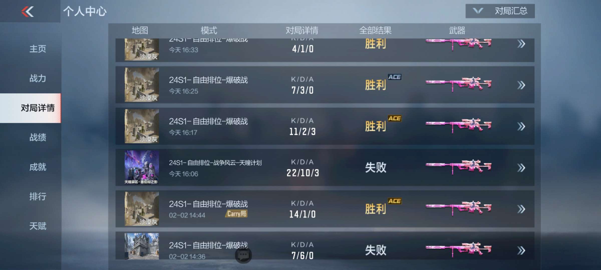 【闲聊】其实心动次元也蛮不错的游戏攻略_手游下载  第2张