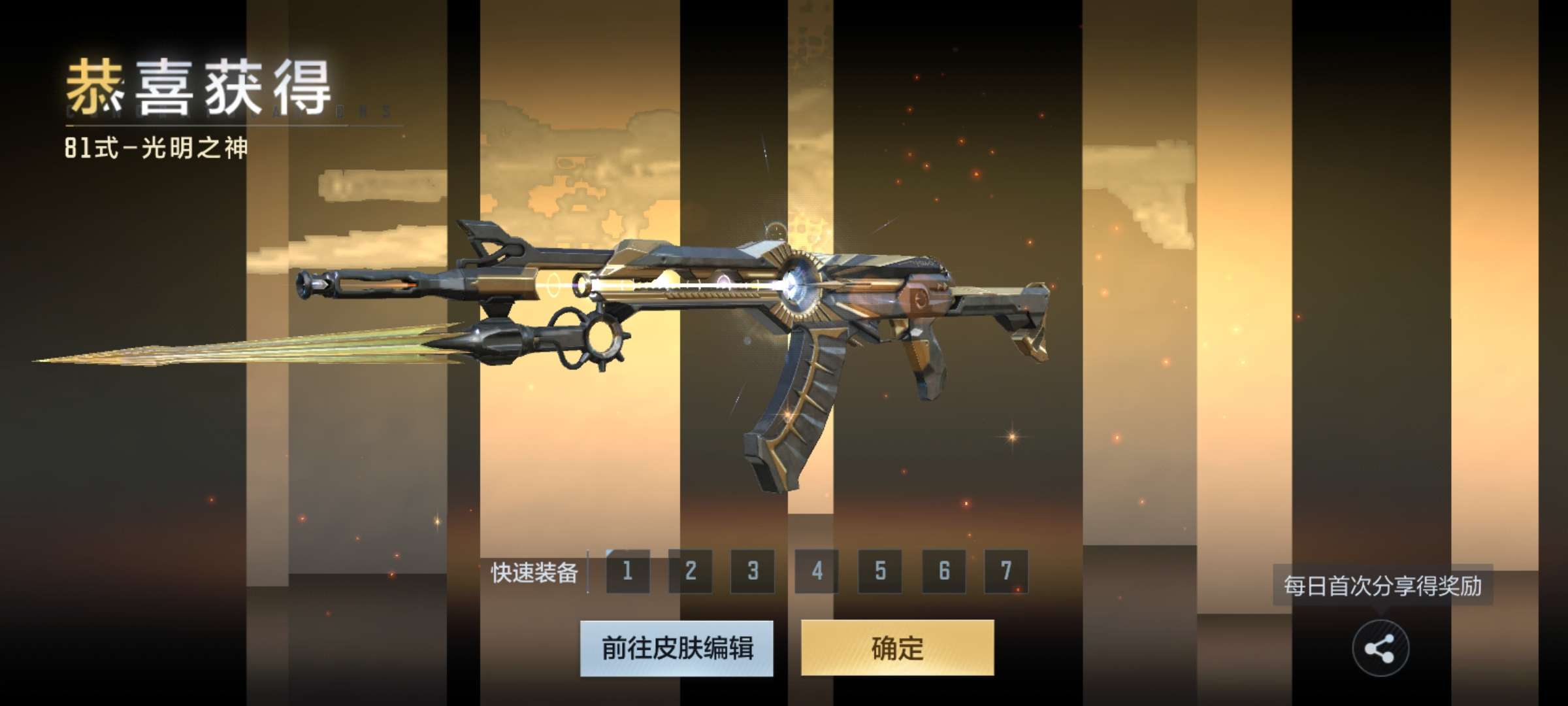 【闲聊】我的天，刚买的10个箱子就出了游戏攻略_手游下载  第2张
