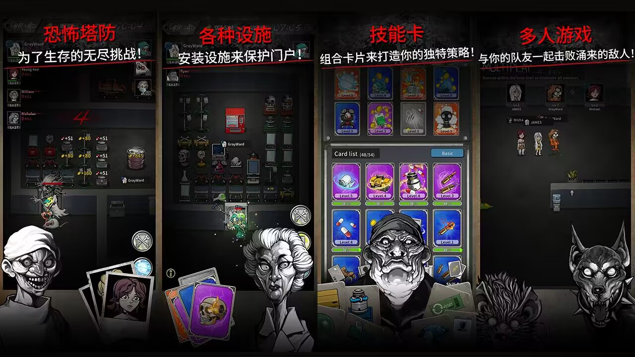 【手游推荐】灰色病房:恐怖游戏攻略_手游下载 第2张 【手游推荐】灰色病房:恐怖游戏攻略_手游下载 第2张
