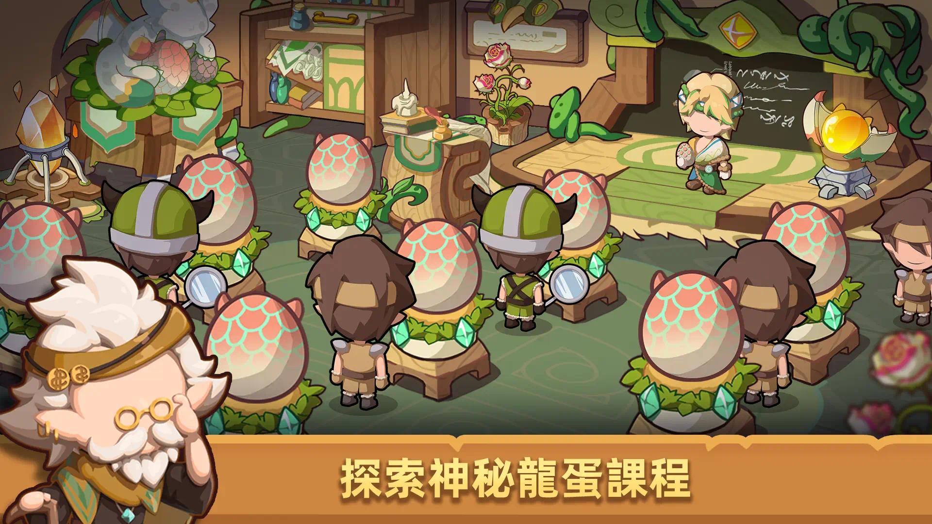 【手游推荐】驯龙模拟器 v1.06.00游戏攻略_手游下载 第1张 【手游推荐】驯龙模拟器 v1.06.00游戏攻略_手游下载 第1张