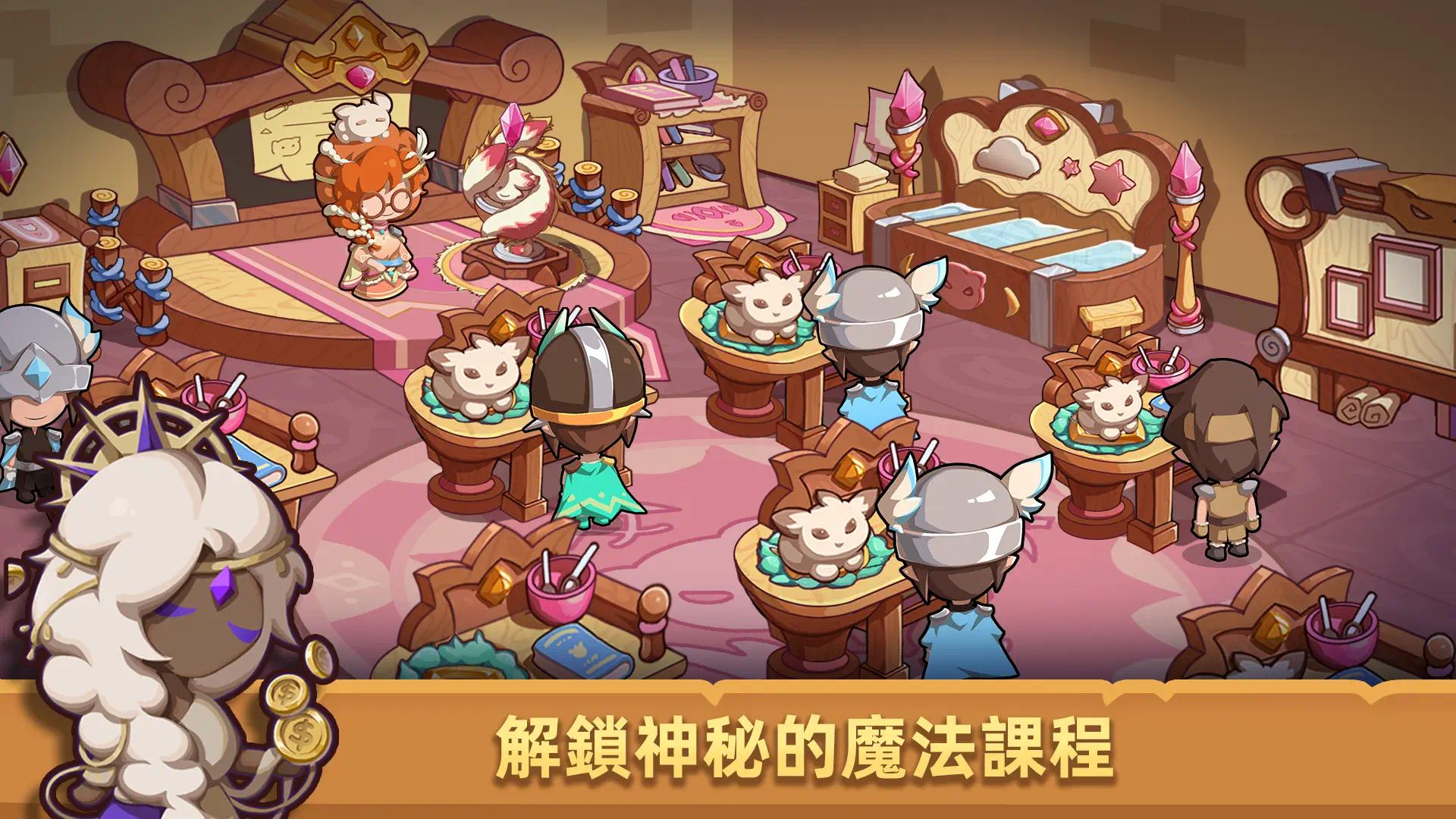 【手游推荐】驯龙模拟器 v1.06.00游戏攻略_手游下载 第3张 【手游推荐】驯龙模拟器 v1.06.00游戏攻略_手游下载 第3张
