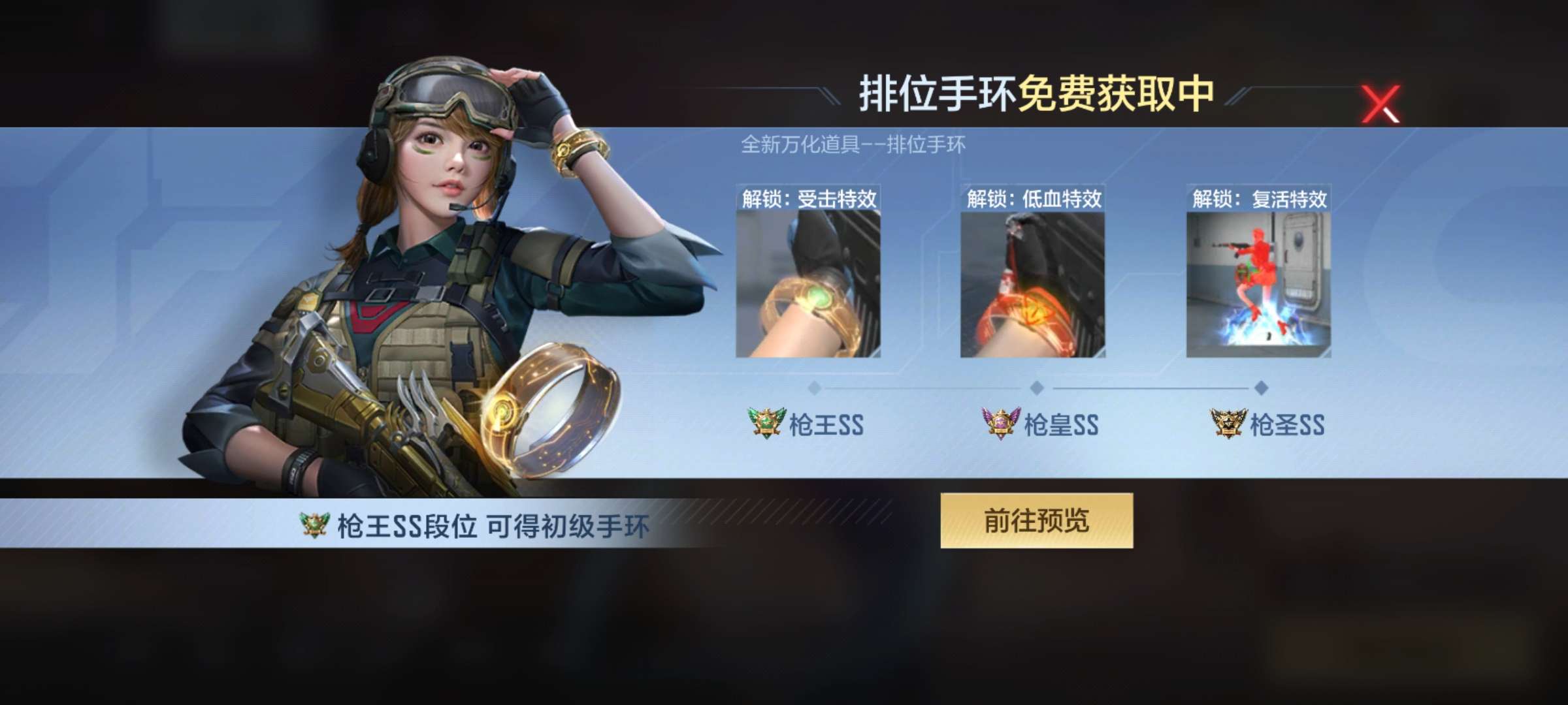 【闲聊】这有啥用啊游戏攻略_手游下载  第1张