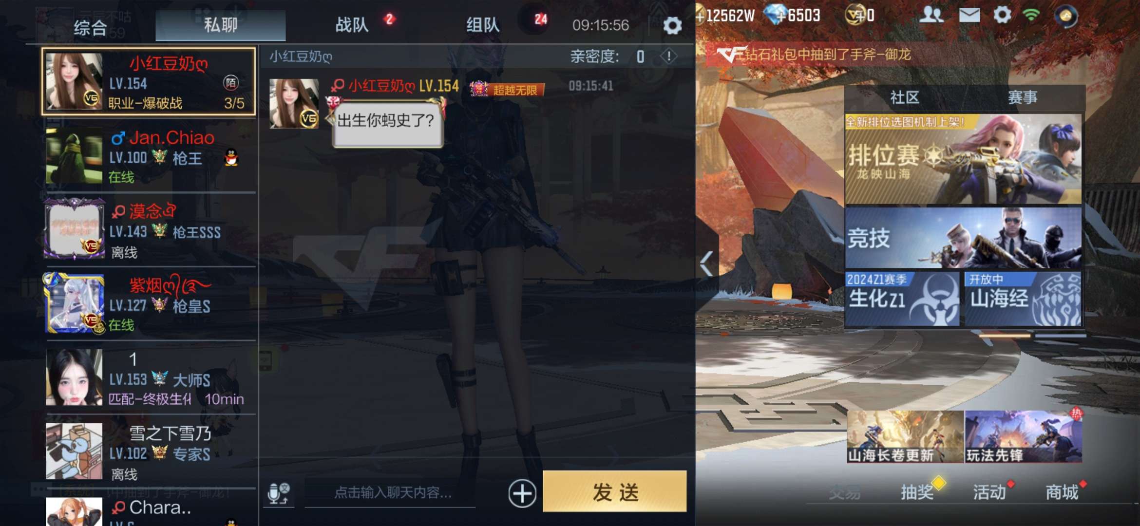 【闲聊】第一次遇见刀对面破防的游戏攻略_手游下载 第2张 【闲聊】第一次遇见刀对面破防的游戏攻略_手游下载 第2张