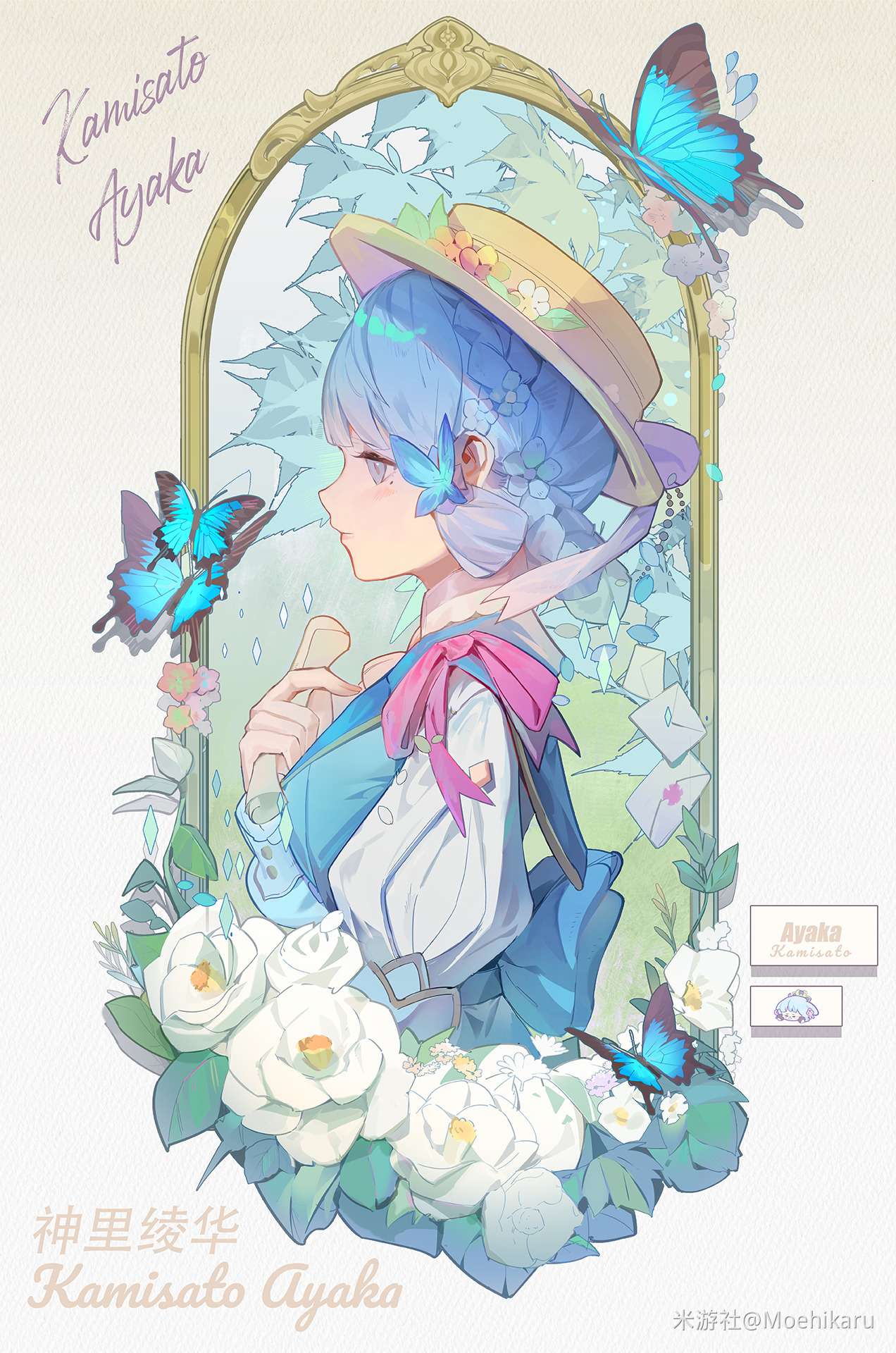 【闲聊】神里绫华还复刻吗，上次30多抽都没得到游戏攻略_手游下载  第1张