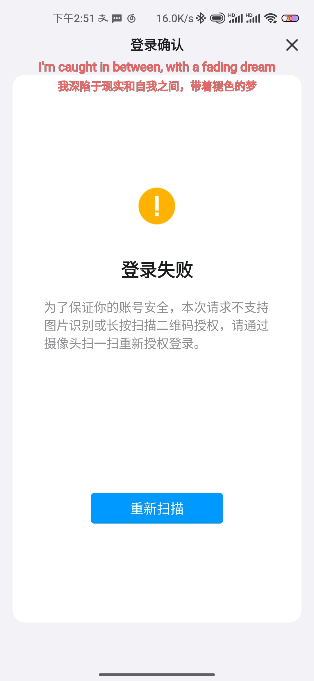 【闲聊】有没有人知道这个要怎么解决游戏攻略_手游下载  第1张